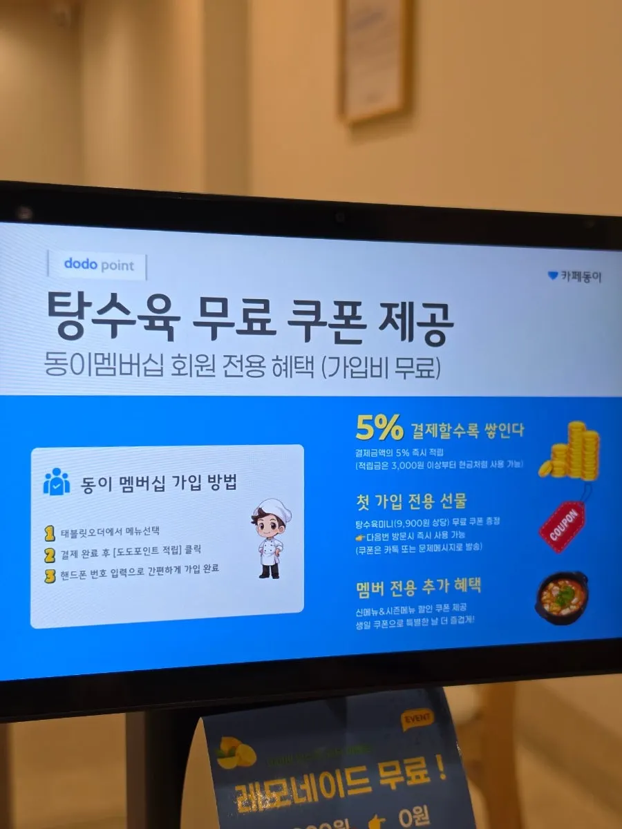 Korean set meal menu board