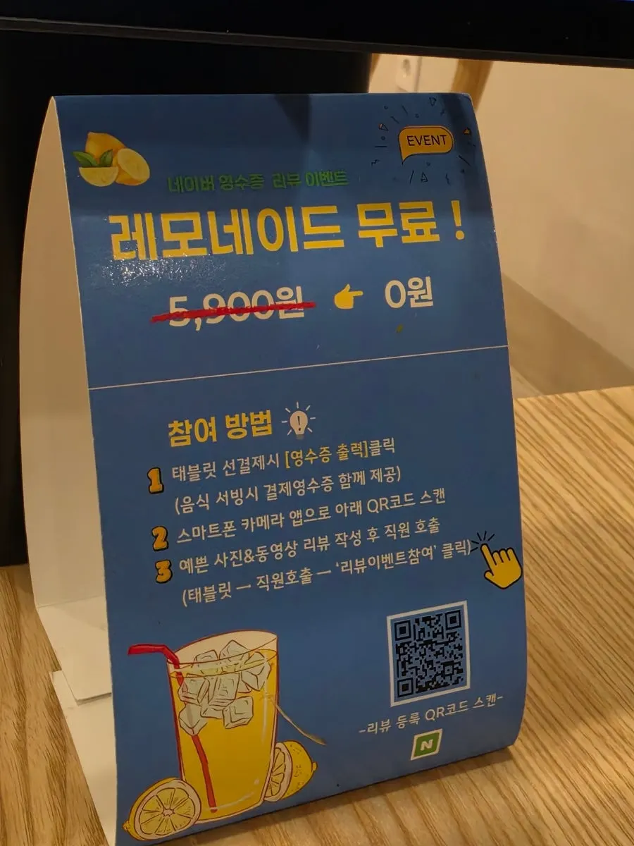 Cafe Dongi menu and benefits information