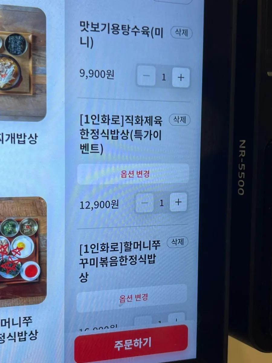 카페동이 대명역점 매장 내부 좌석