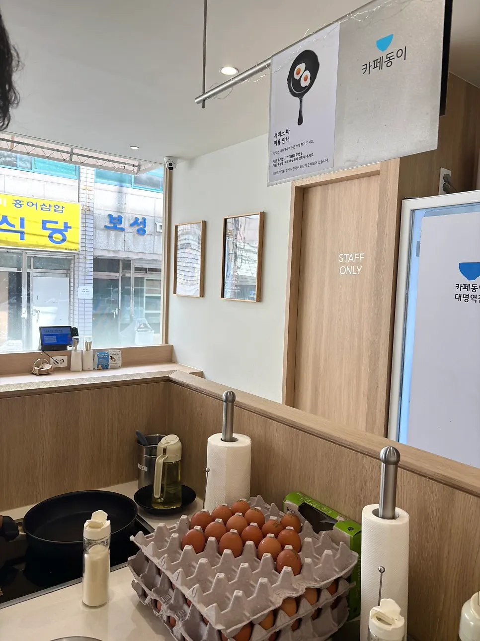 머리핀과 이쑤시개가 마련된 공간