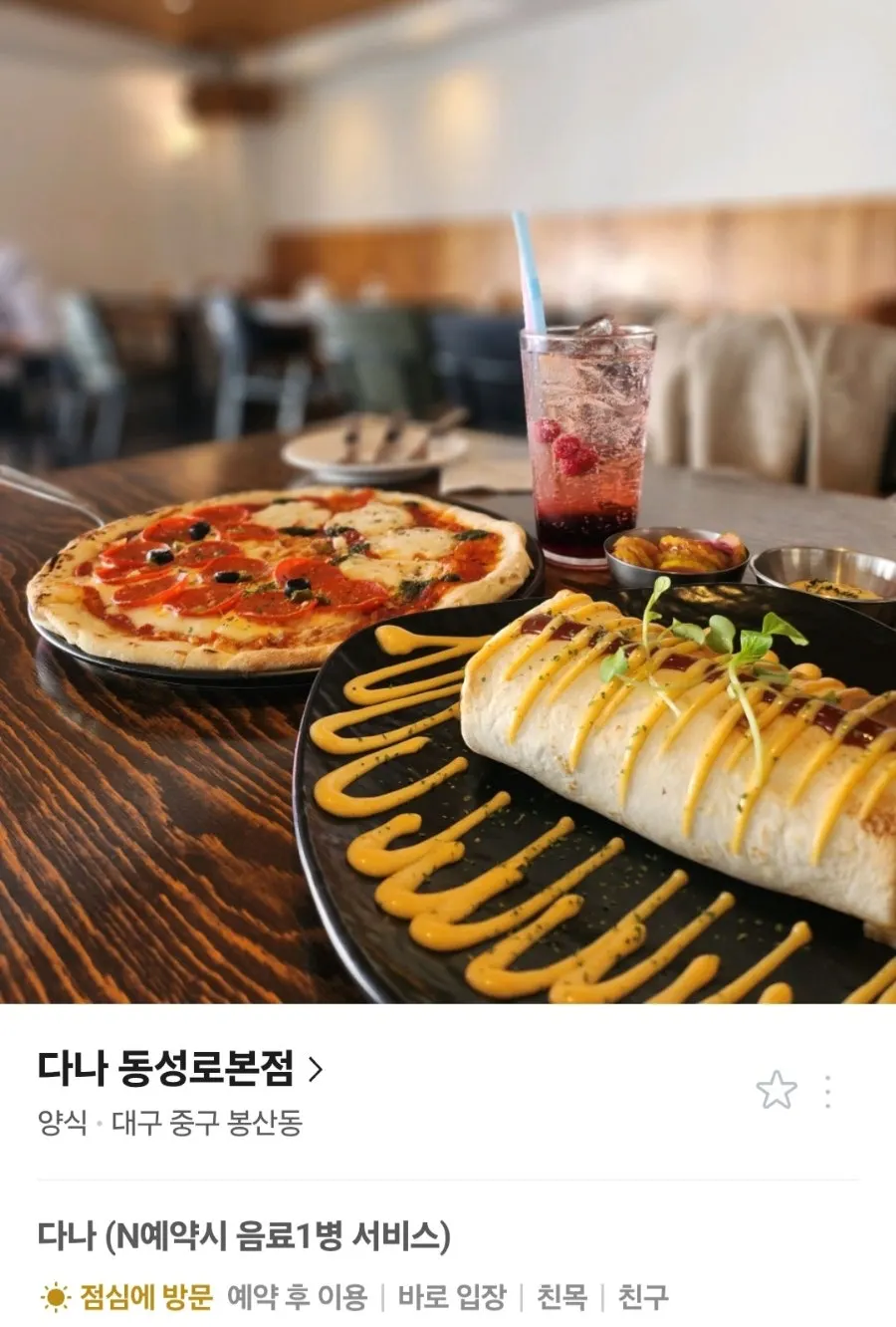 Atmospheric Italian restaurant Dana Dongseong-ro Main Branch