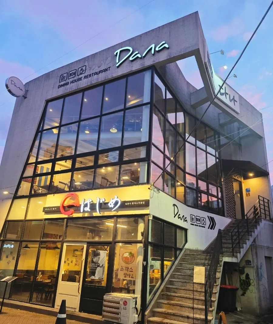 Dana’s atmosphere, perfect for a date