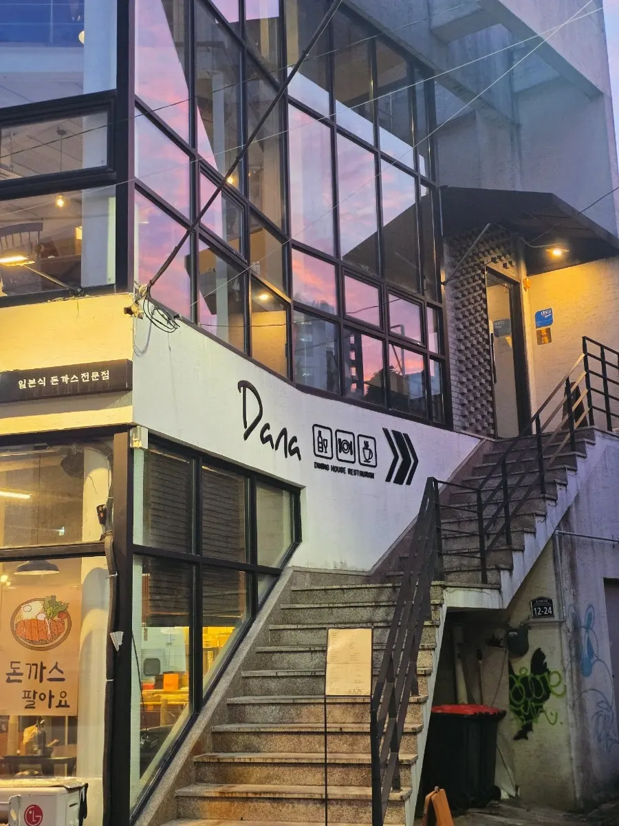 Stairs leading up to Dana’s second floor