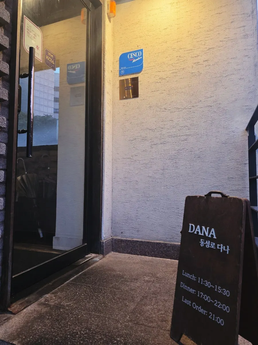 Dana’s entrance and information