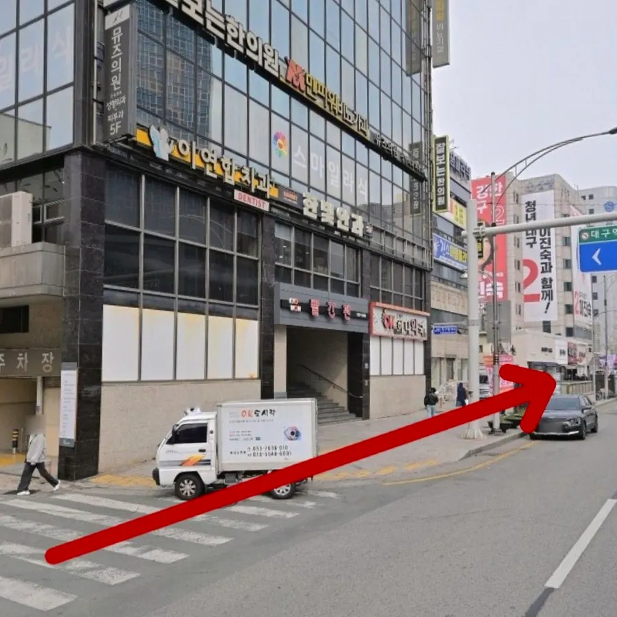 Directions to Dana Dongseong-ro Main Branch near Banwoldang Station