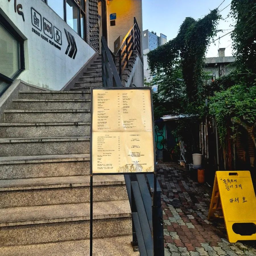 Entrance to Dana Dongseong-ro Main Branch reached by climbing the stairs