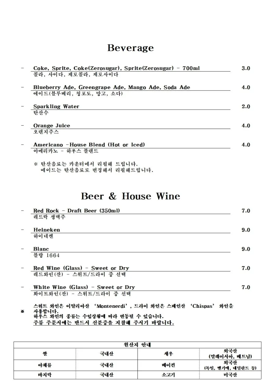 Dana pasta and pizza menu