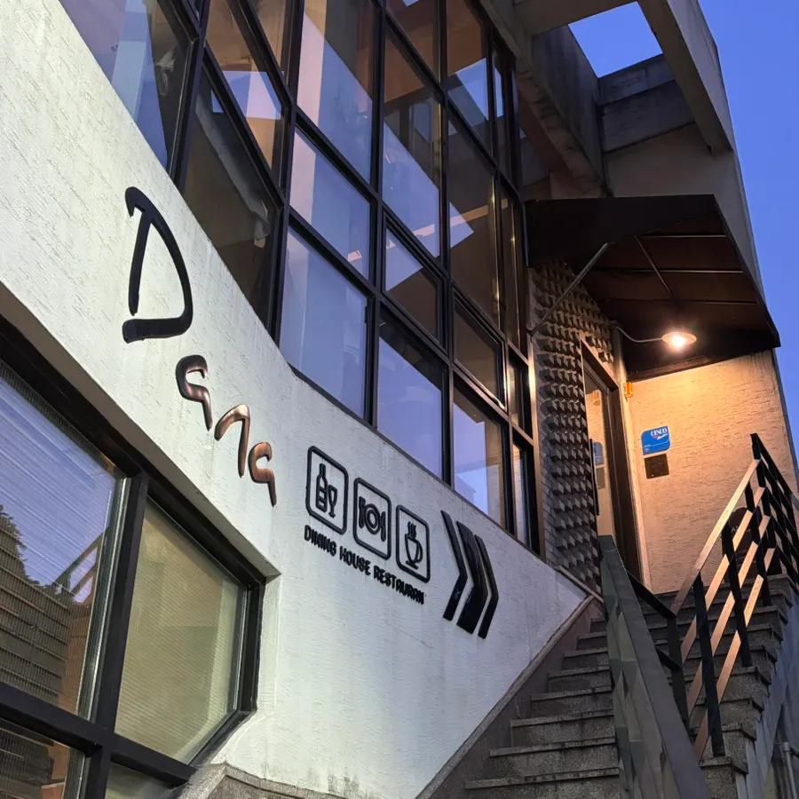 Second floor of the Dana Dongseong-ro Main Branch building