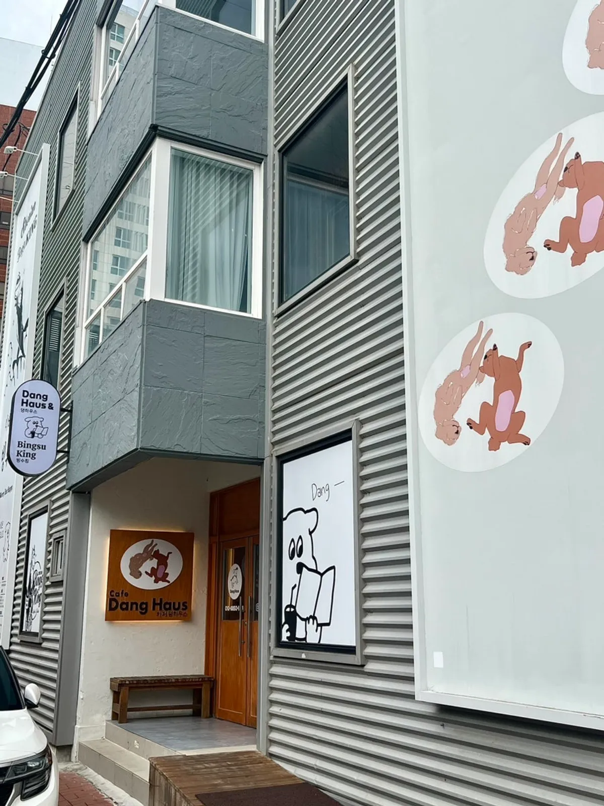 Exterior of Dang House & Bingsu King dog café in Daegu