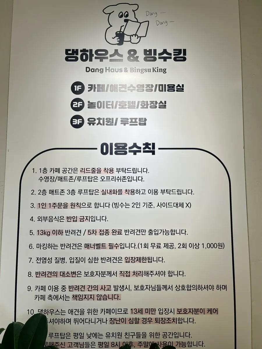 실내화와 셀프 위생 도구