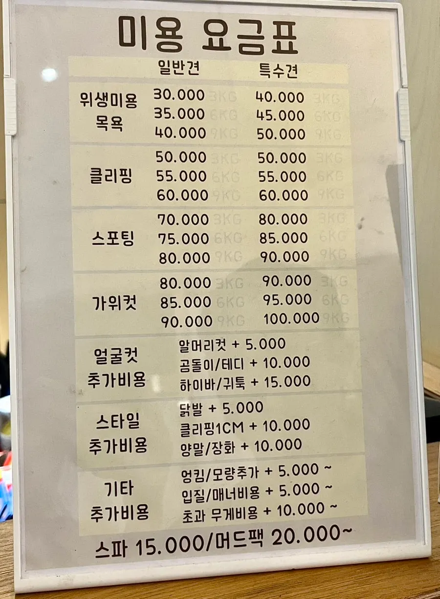디저트 주문 키오스크와 프론트