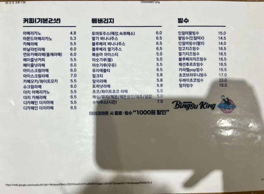 댕스파를 갖춘 반려견 시설