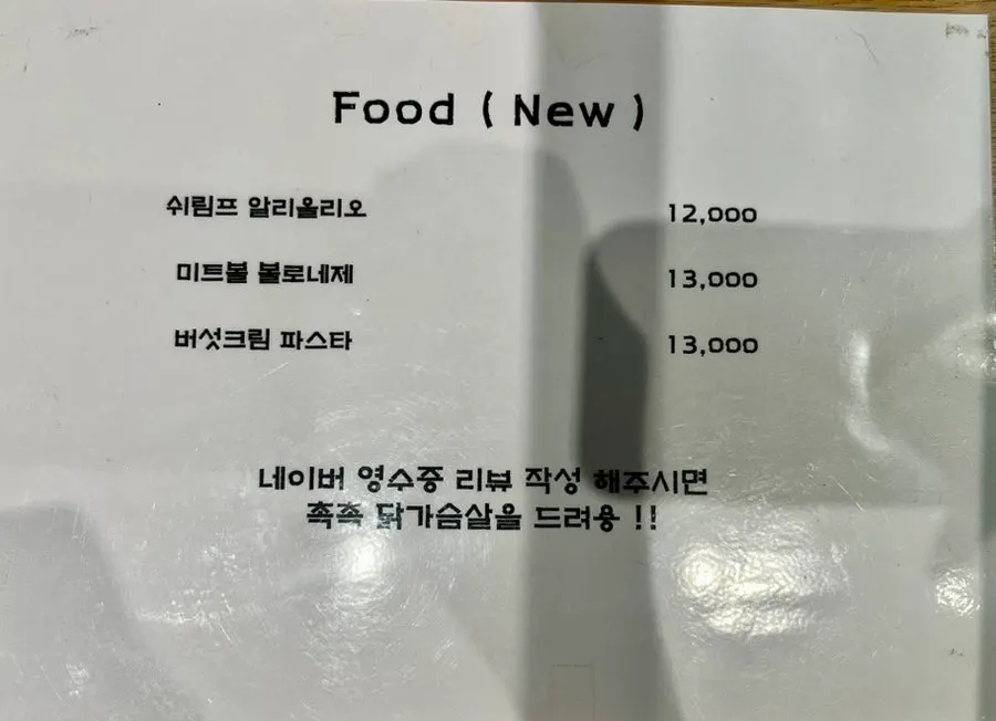 반려견 이용 시설 모습