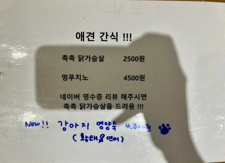 카운터 앞 다양한 메뉴판