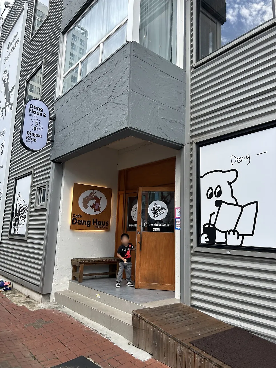 大邱深浪屋&刨冰王参观指南