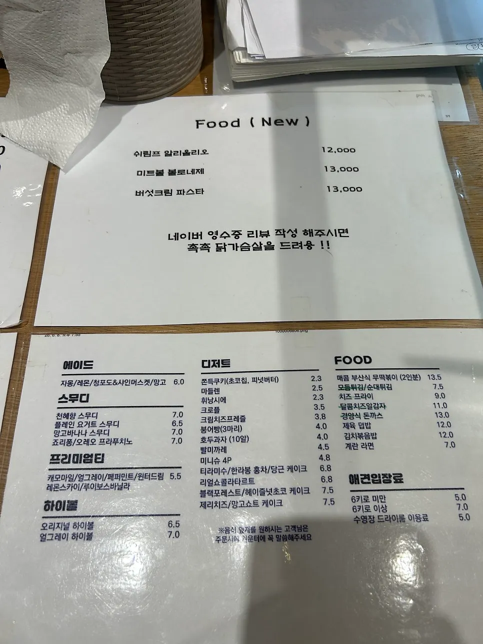 宠物零食与餐食菜单指南