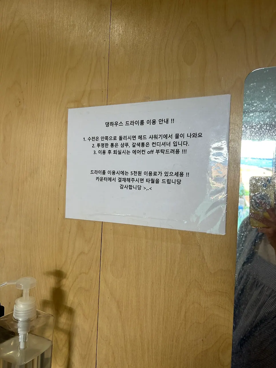 大邱宠物咖啡厅 没带狗带娃治愈之旅,深浪屋&刨冰王