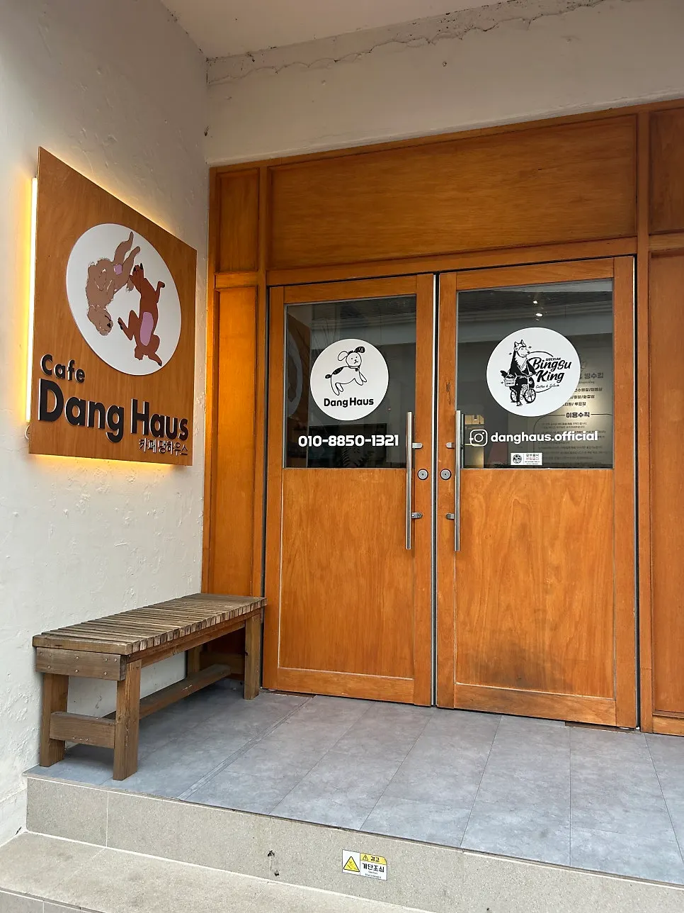 深浪屋养宠家庭使用空间
