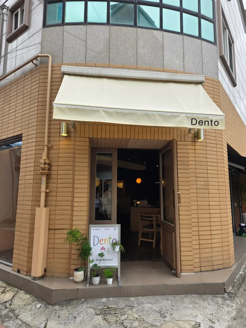 Brunch and coffee ordered at Dento