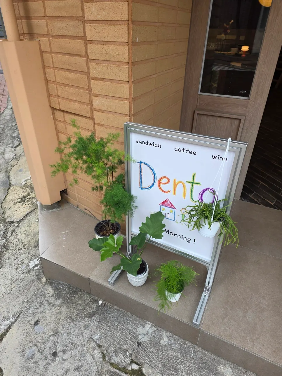 Brunch menu enjoyed at Dento