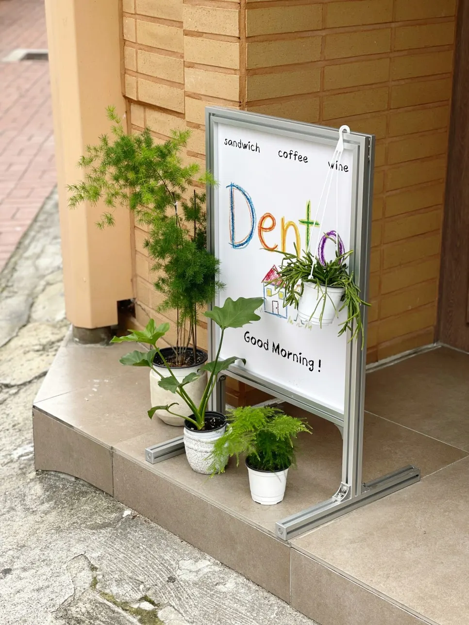 덴토 주차 안내 관련 사진