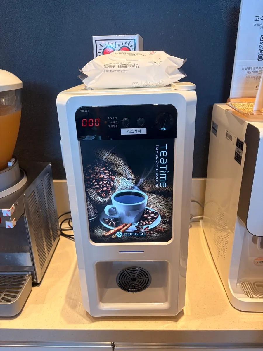 Self-serve apricot juice