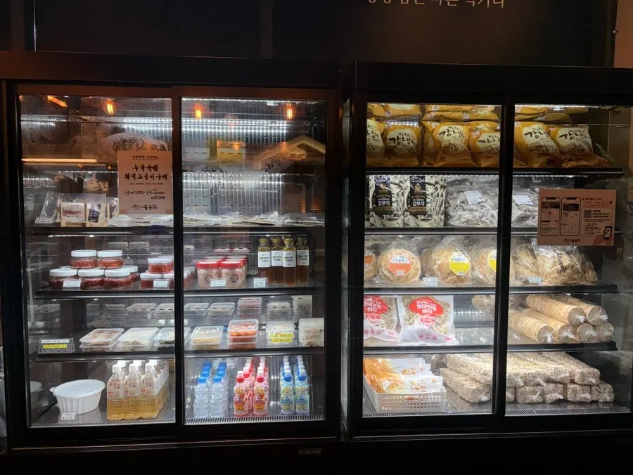 Takeaway ice cup corner