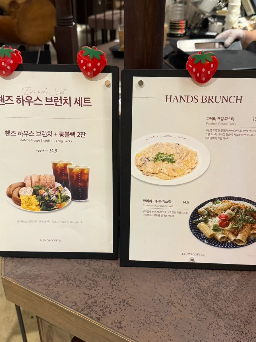 Varied café menu selection