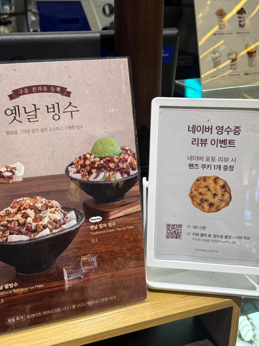 Menu for choosing coffee and dessert