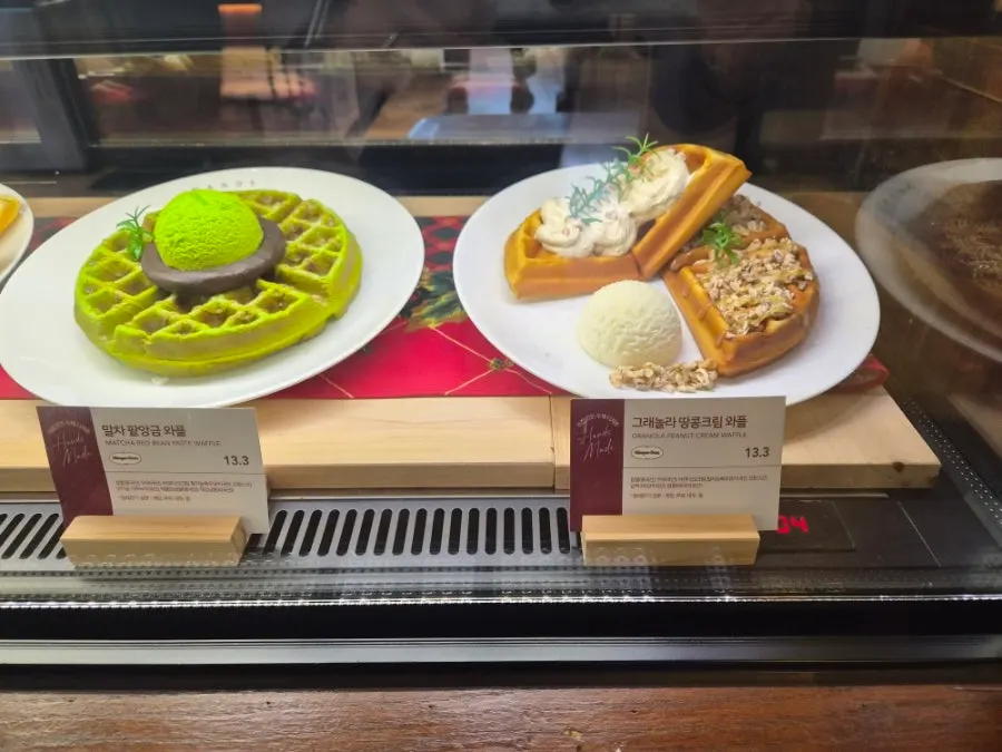 Hands Coffee dessert menu