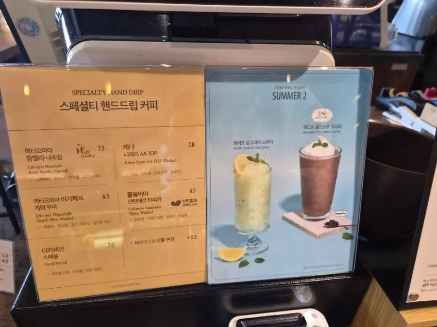 Hand-drip coffee and drink menu