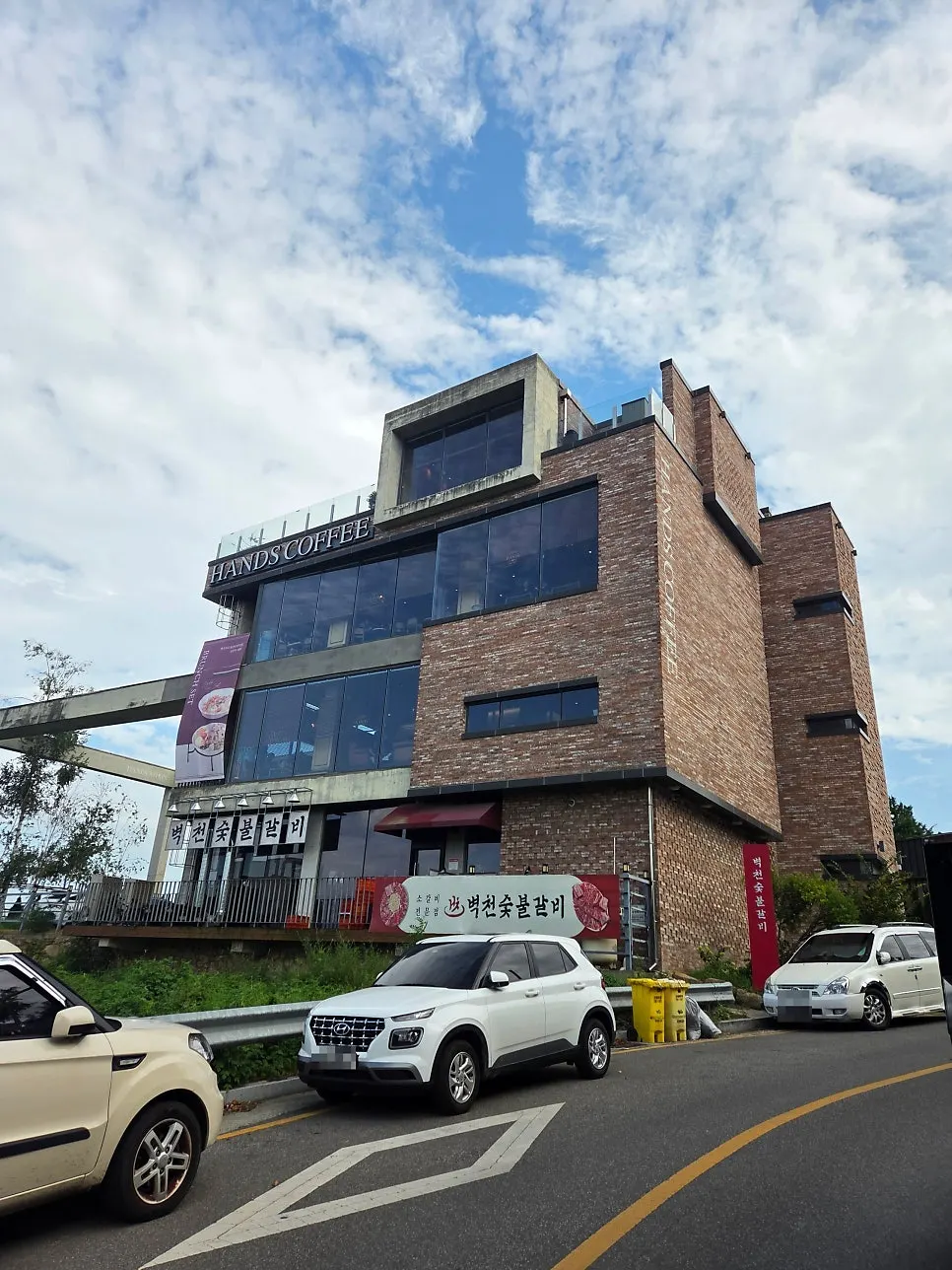 Visitor information for Hands Coffee Dongchon Resort Branch