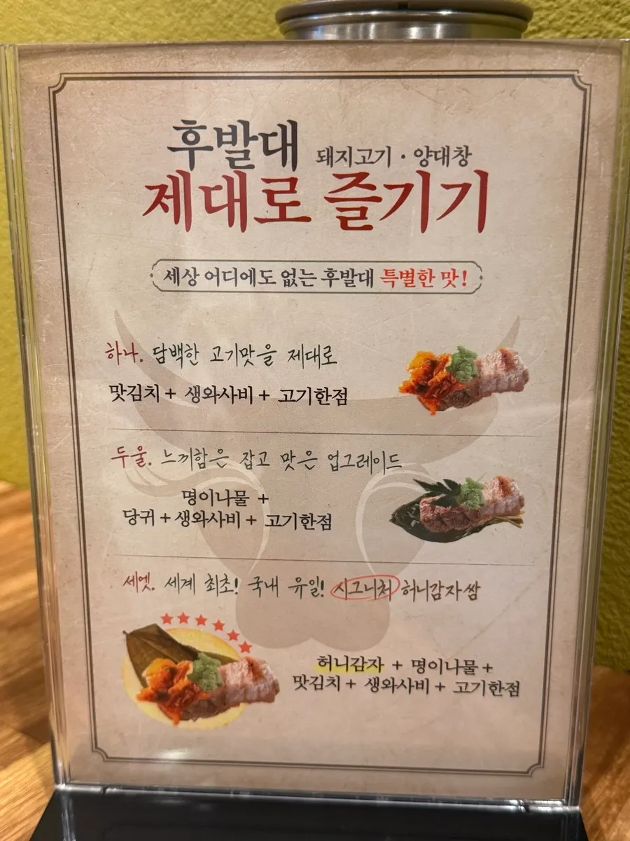 Honey potato wrap menu