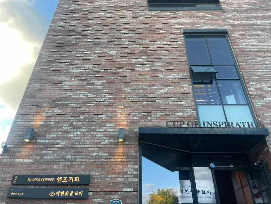 Newly opened Hands Coffee at Dongchon Resort