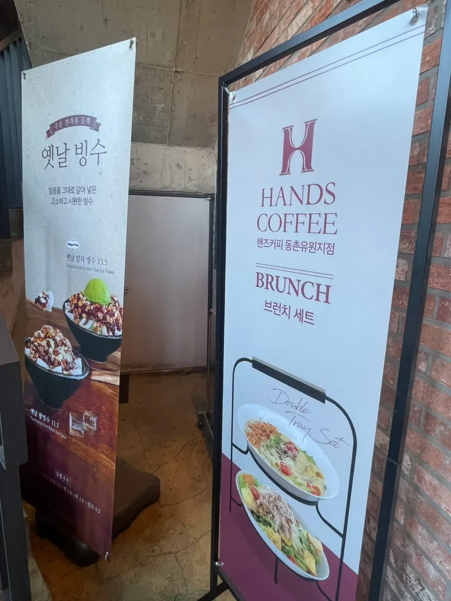 Café entrance with second-floor ordering directions