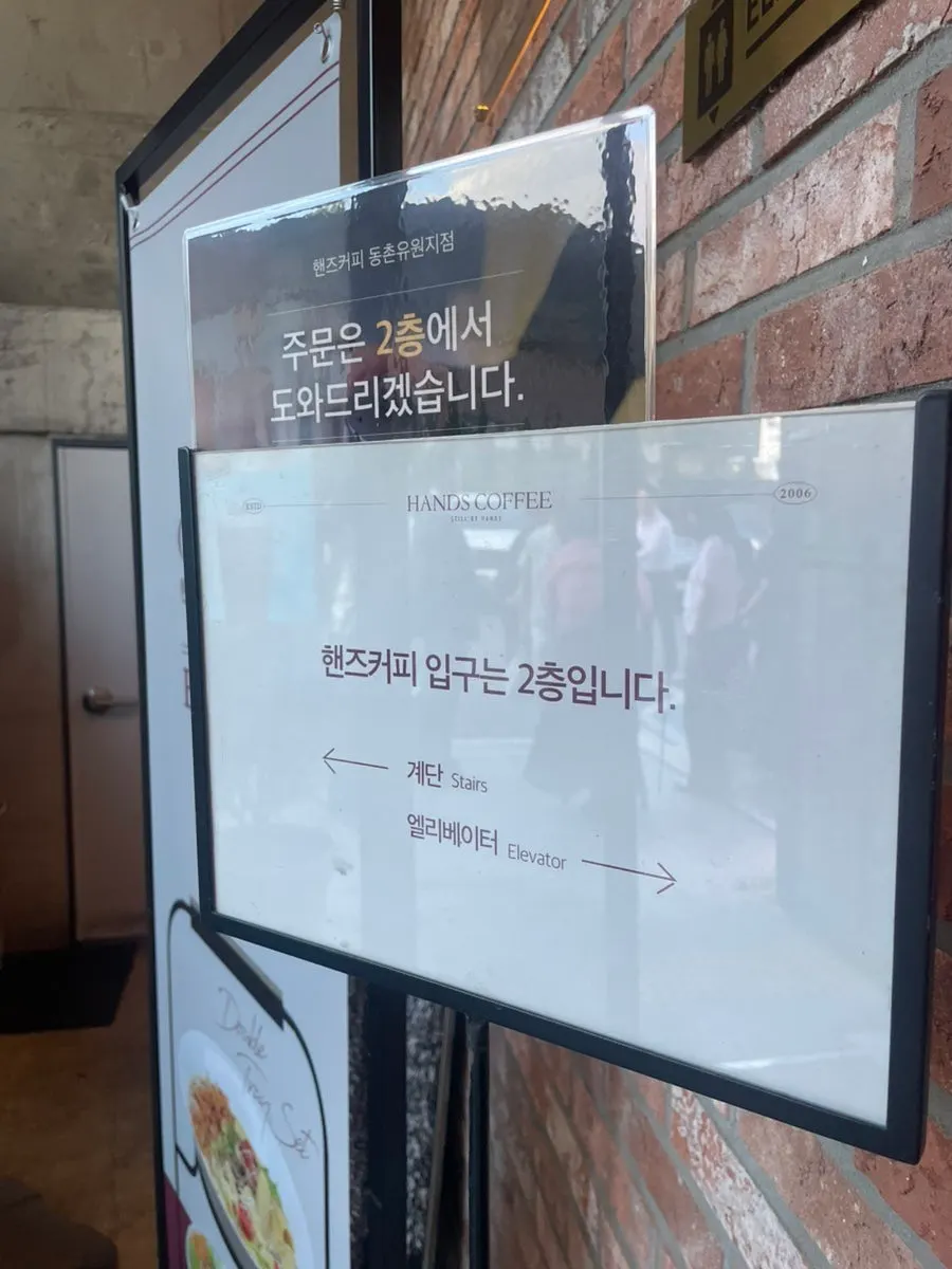 Inside the building that houses Hands Coffee