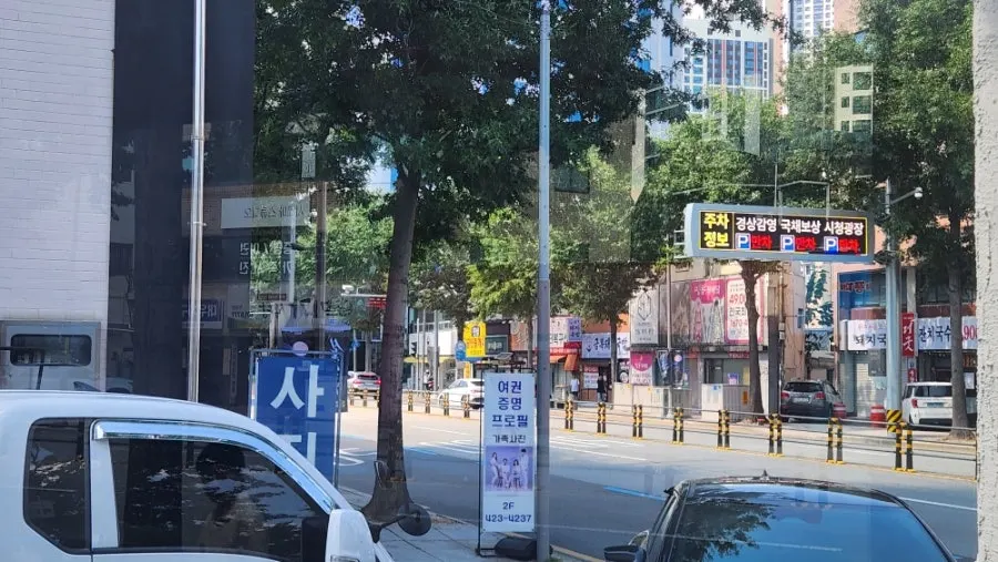 태경옥 입구 쪽 전경