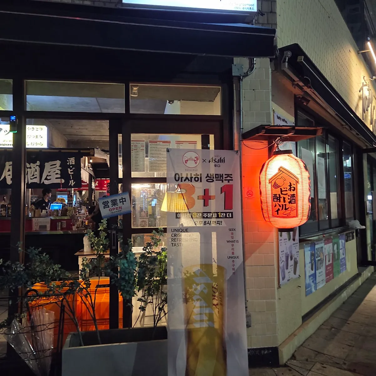 Naiba Hutto's exterior, styled like an old Japanese tavern