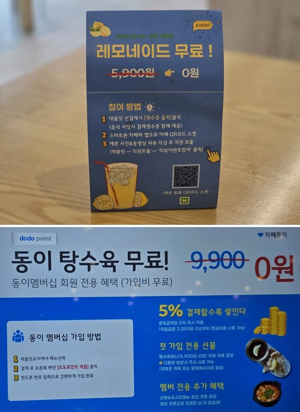 Promotional event signage inside the restaurant