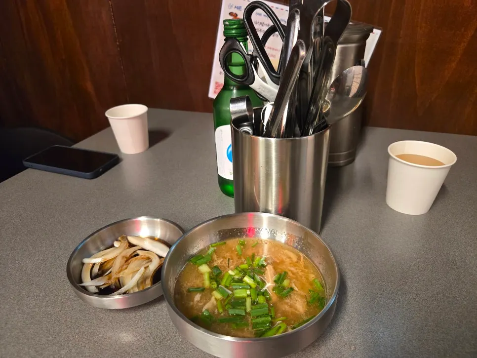 기본 상차림과 닭죽