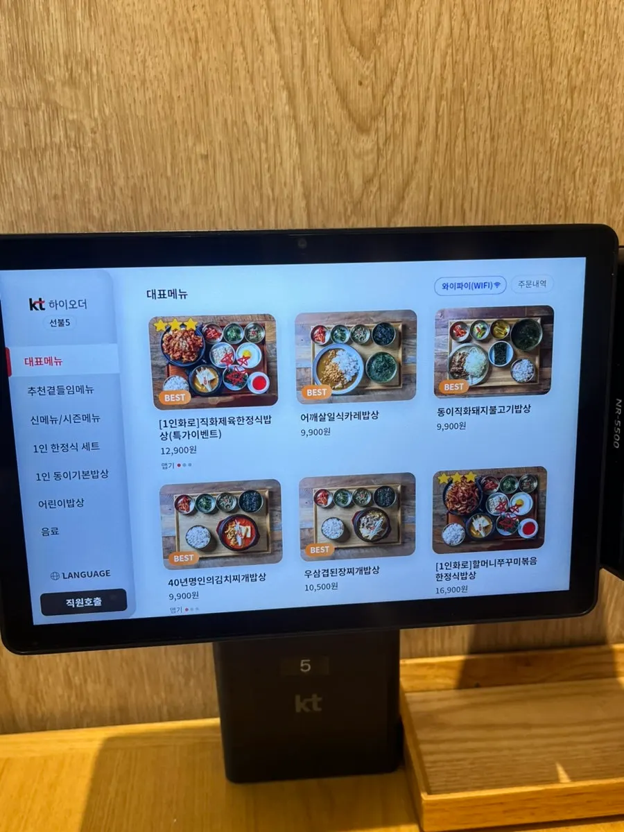 Browsing the Cafe Dongi Main Branch menu on a tablet