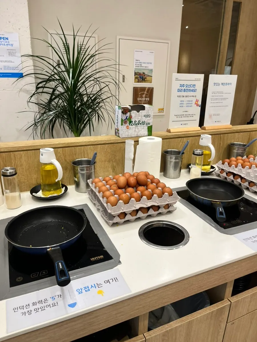 Self-serve bar for making your own fried eggs