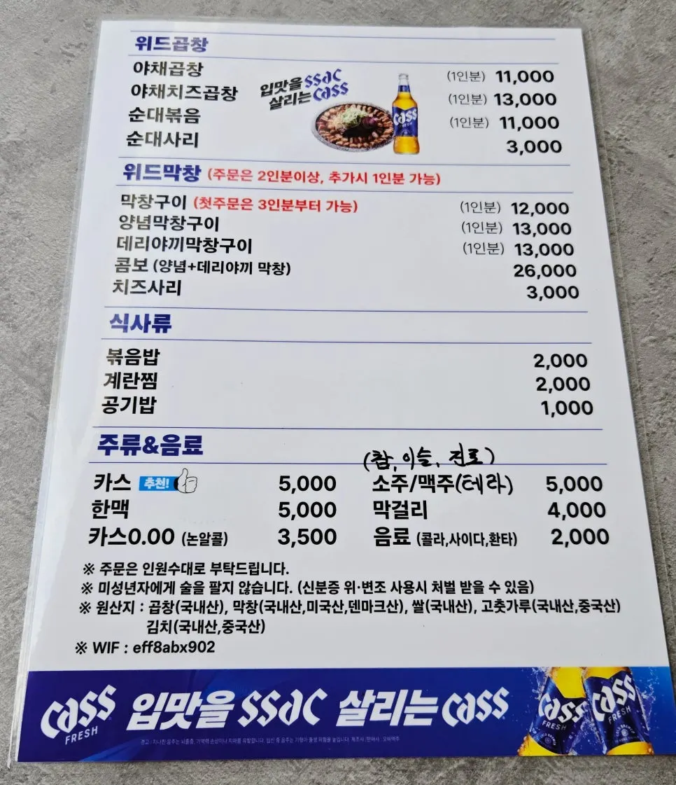 선선한 바람이 드는 통창 자리