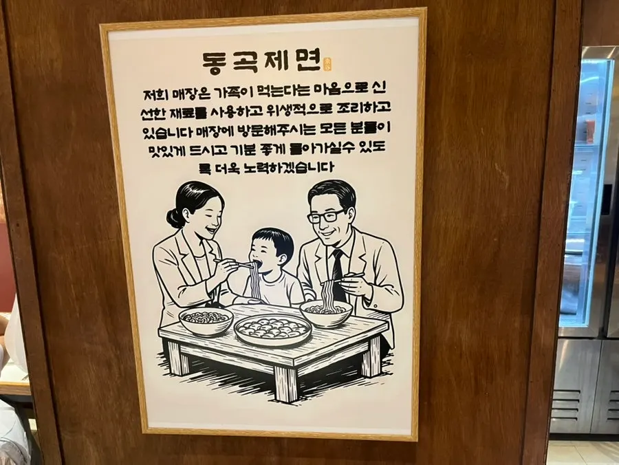 가족 식사 메뉴 사진