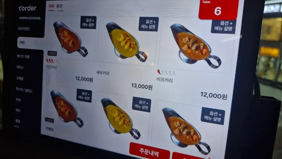 버터갈릭난과 탄두리 크림치킨 상차림