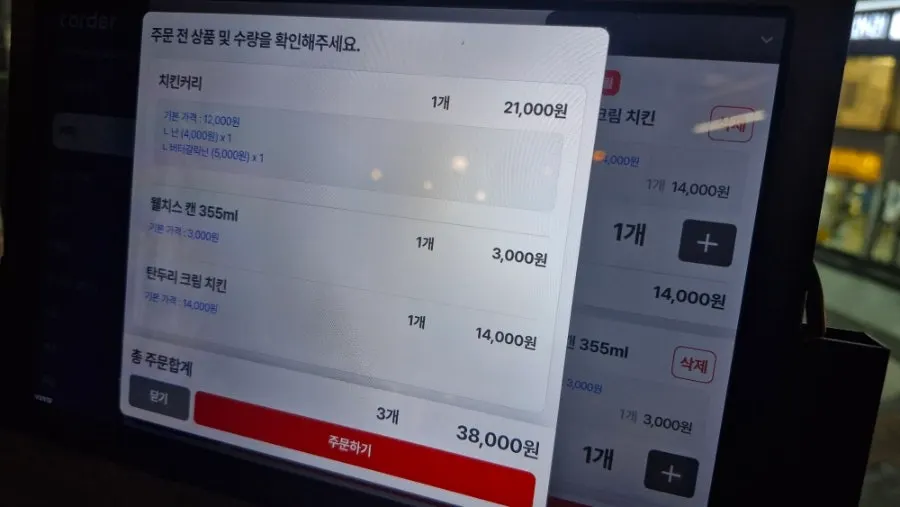 커리와 난이 놓인 테이블 상차림