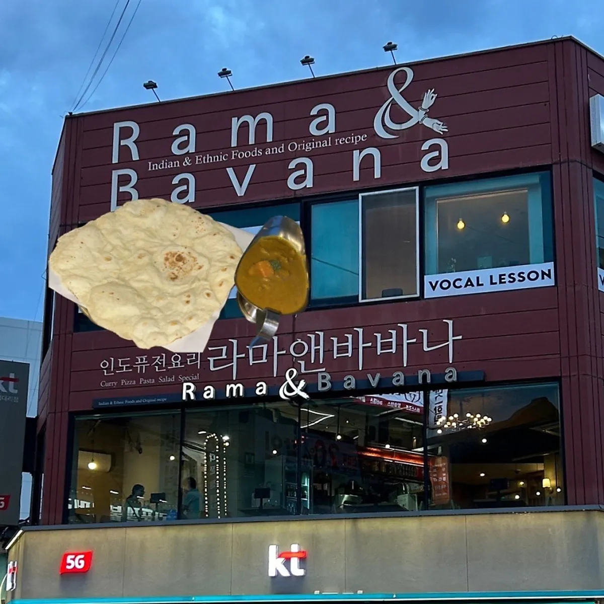 Rama & Babana exterior with soft lighting