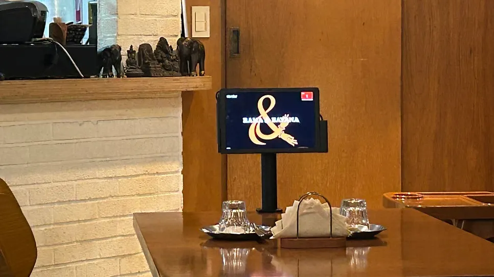 T-Order screen showing the and symbol