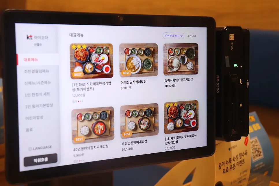 Photo related to Korean set meals ordered by three people