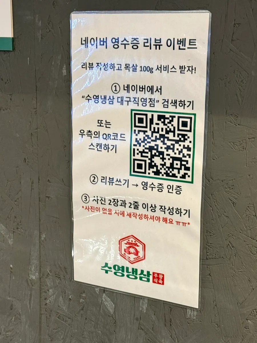 주문 내역 사진